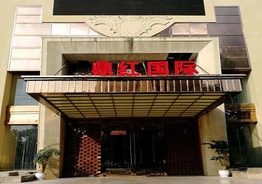 南京市商务KTV真空哪家最开放-鼎红国际KTV消费价格玩乐点评